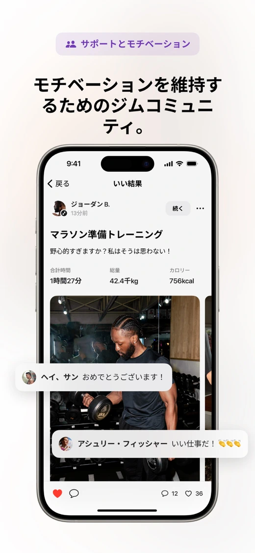Motra AI Workout Fitness Coach screenshot 9