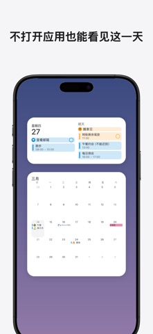To-do Calendar screenshot