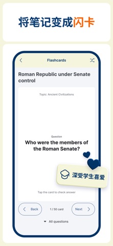 iNotes – AI笔记软件｜录音笔记｜音频转文字 screenshot