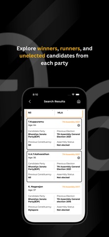Urimai iPhone screenshot