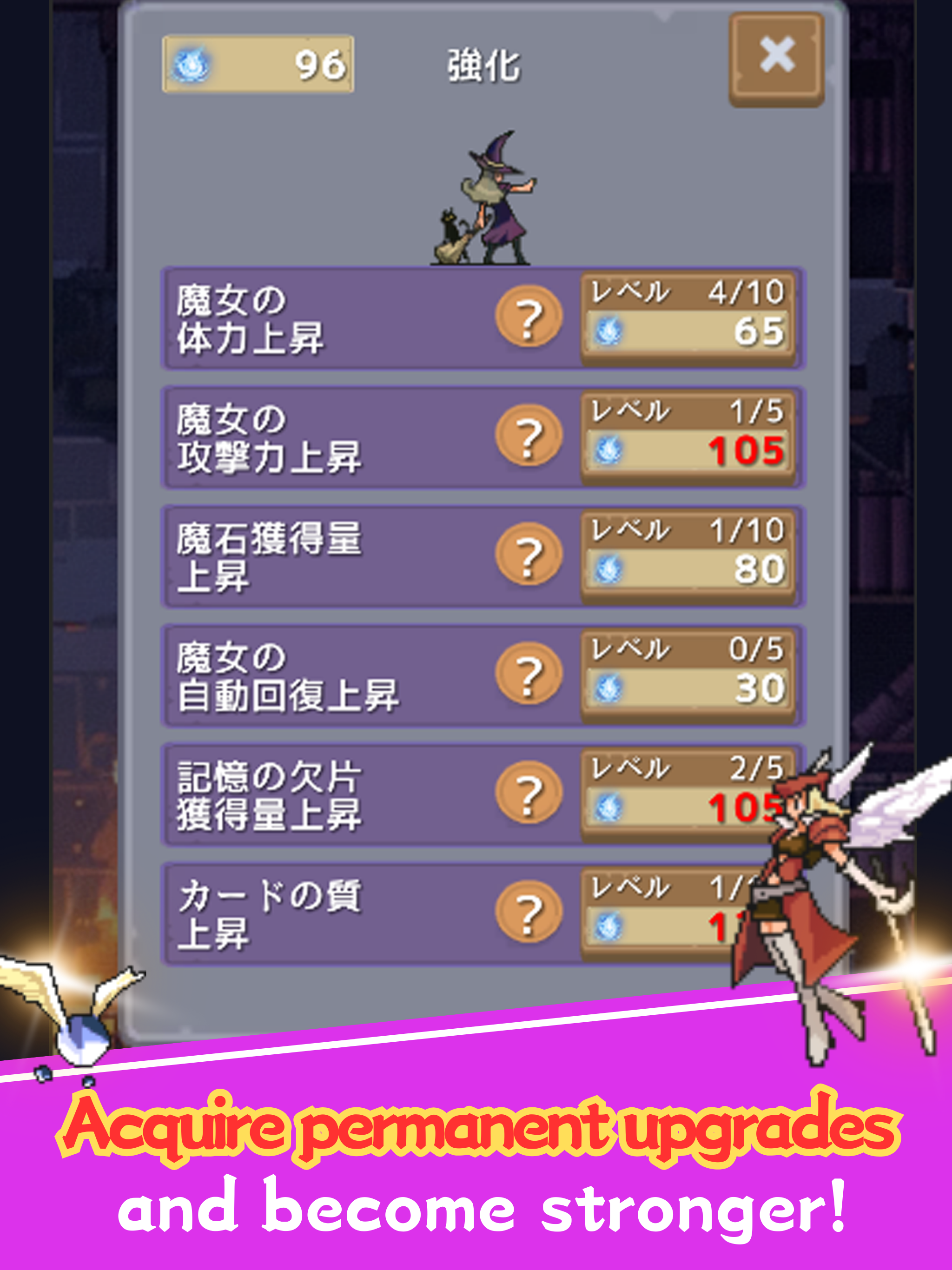 Witch and Summons screenshot 15