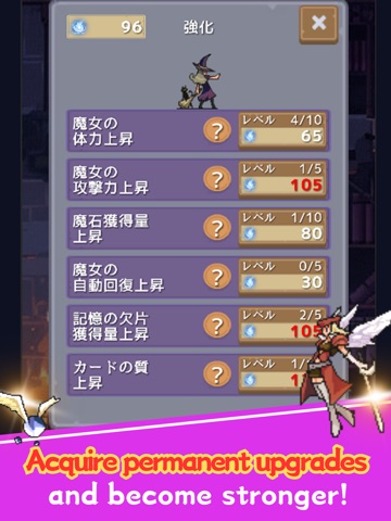 Witch and Summons iPad screenshot