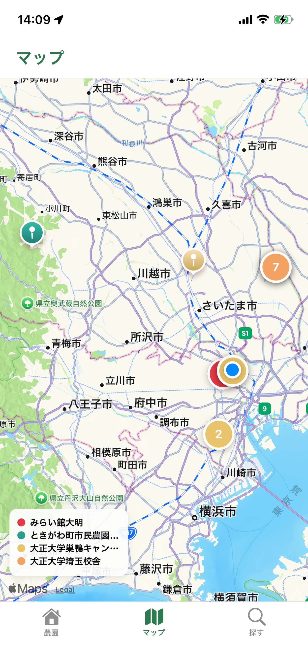 まちファーム — 都市農園の記録・共有 screenshot 4