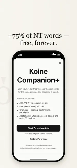 Koine Companion screenshot 4