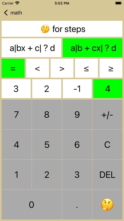 20/20 Absolute Value screenshot-5