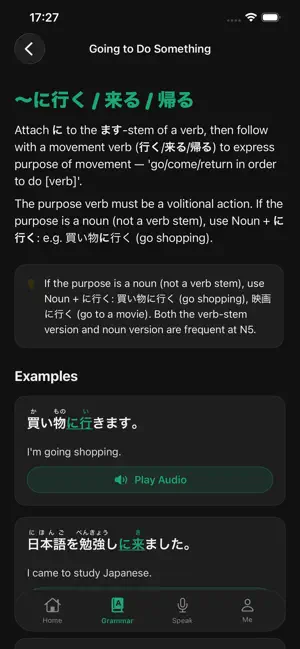 Hanasu - Speak Japanese screenshot 2
