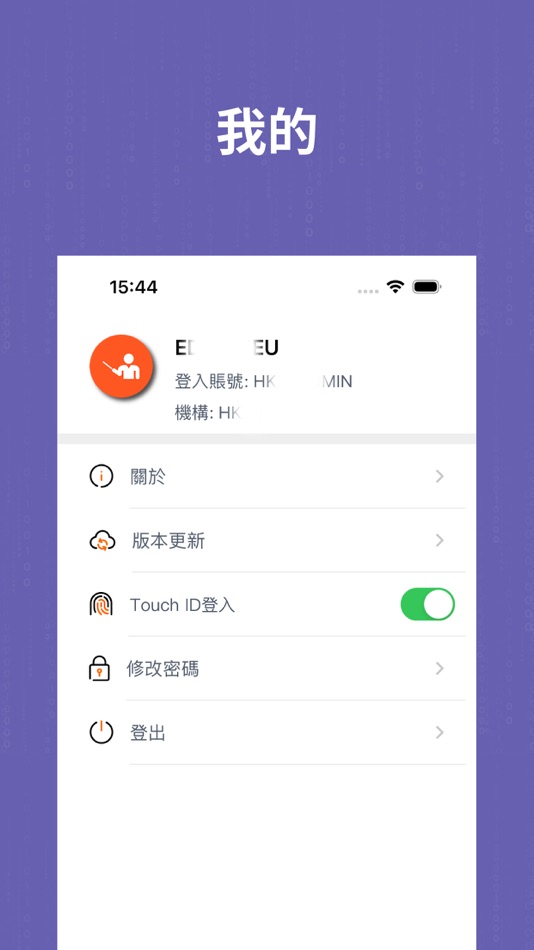 #3. Techbob Academy Admin (iOS) Door: TNA TECHNOLOGY LIMITED