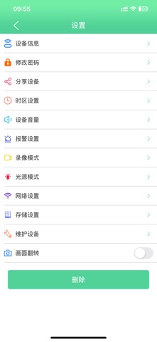 DMNlife screenshot