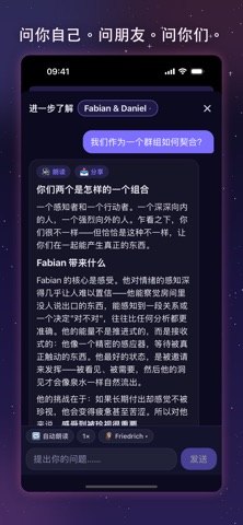SMPLYOU：读懂你自己 screenshot