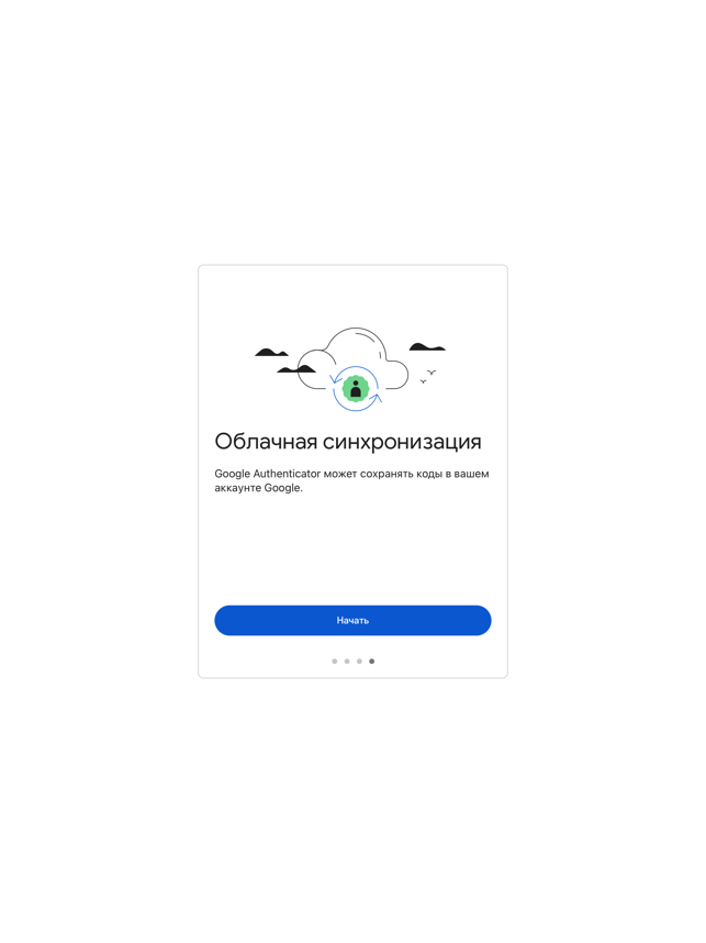 ‎Google Authenticator Screenshot