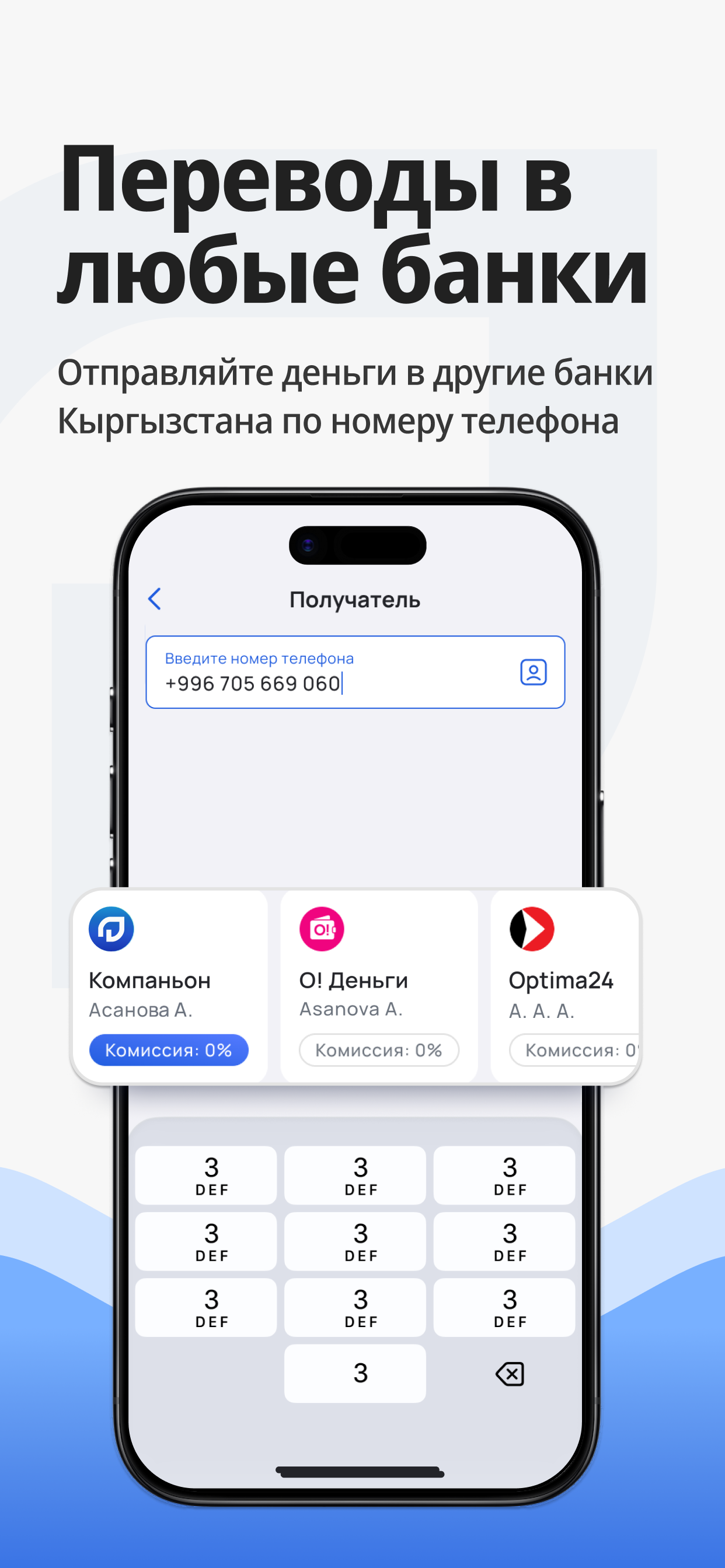 Kompanion screenshot 8
