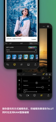 Panasonic LUMIX Lab screenshot