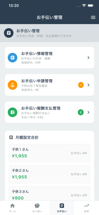 Sproutly Screenshot 4 of 10