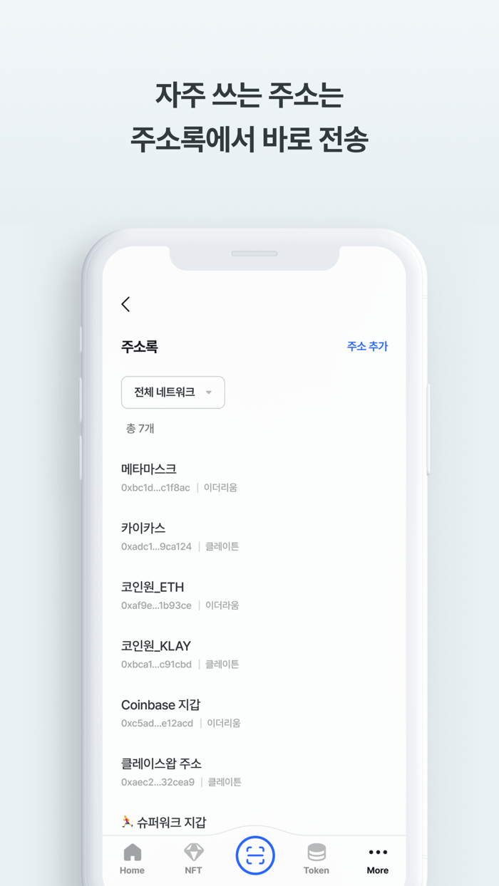 클립 Klip