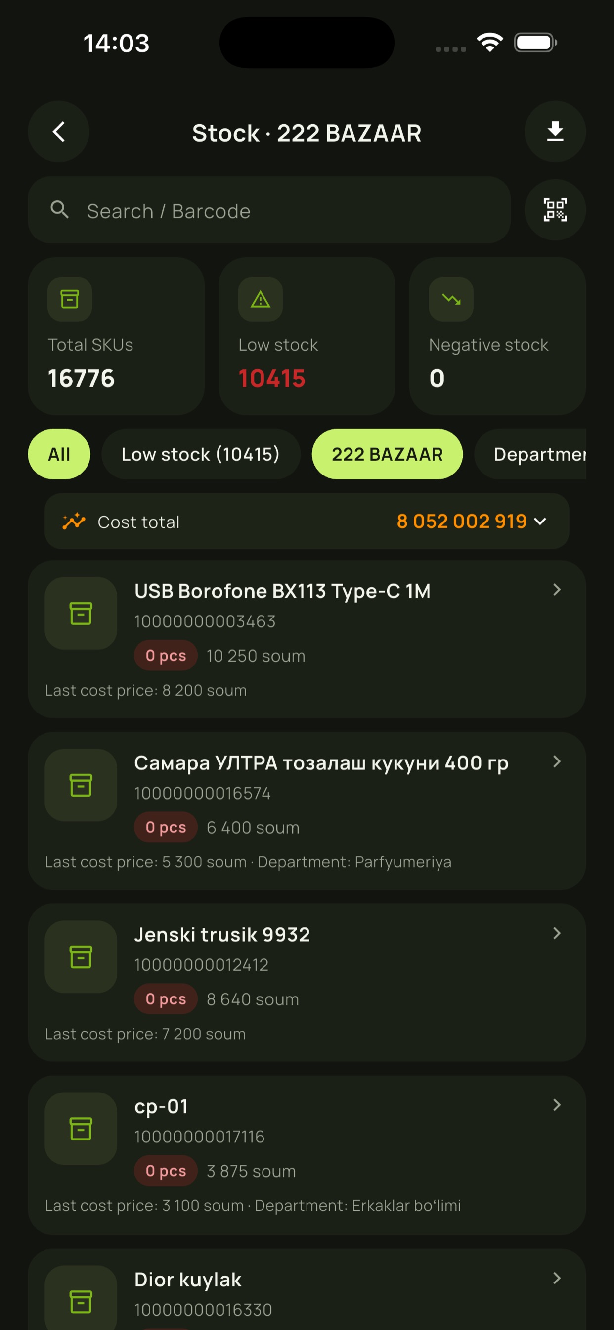 Screenshot 3 of Limonka Business