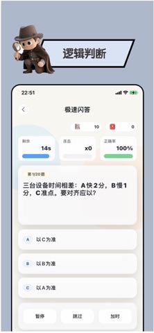 答答大顽家 screenshot