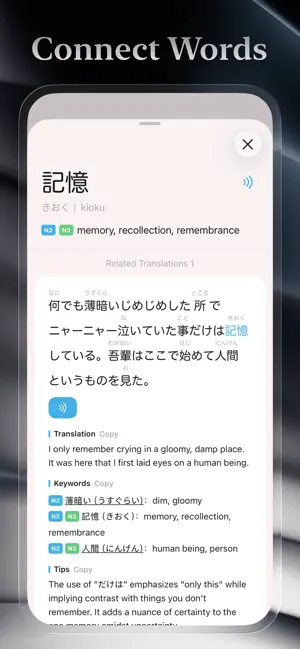 Honku - Learn Japanese screenshot 2