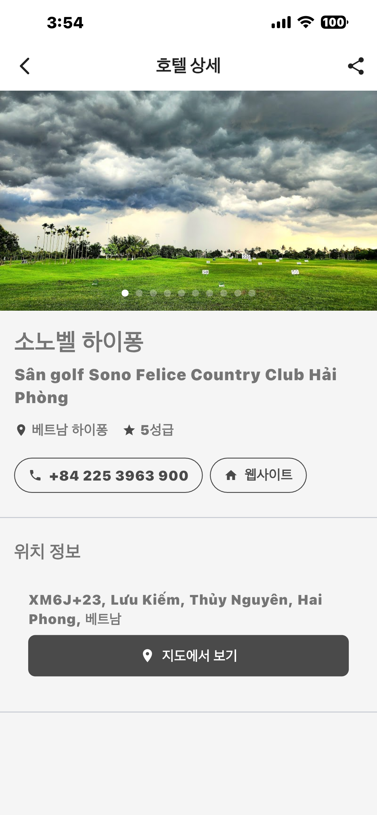 GolfMoa