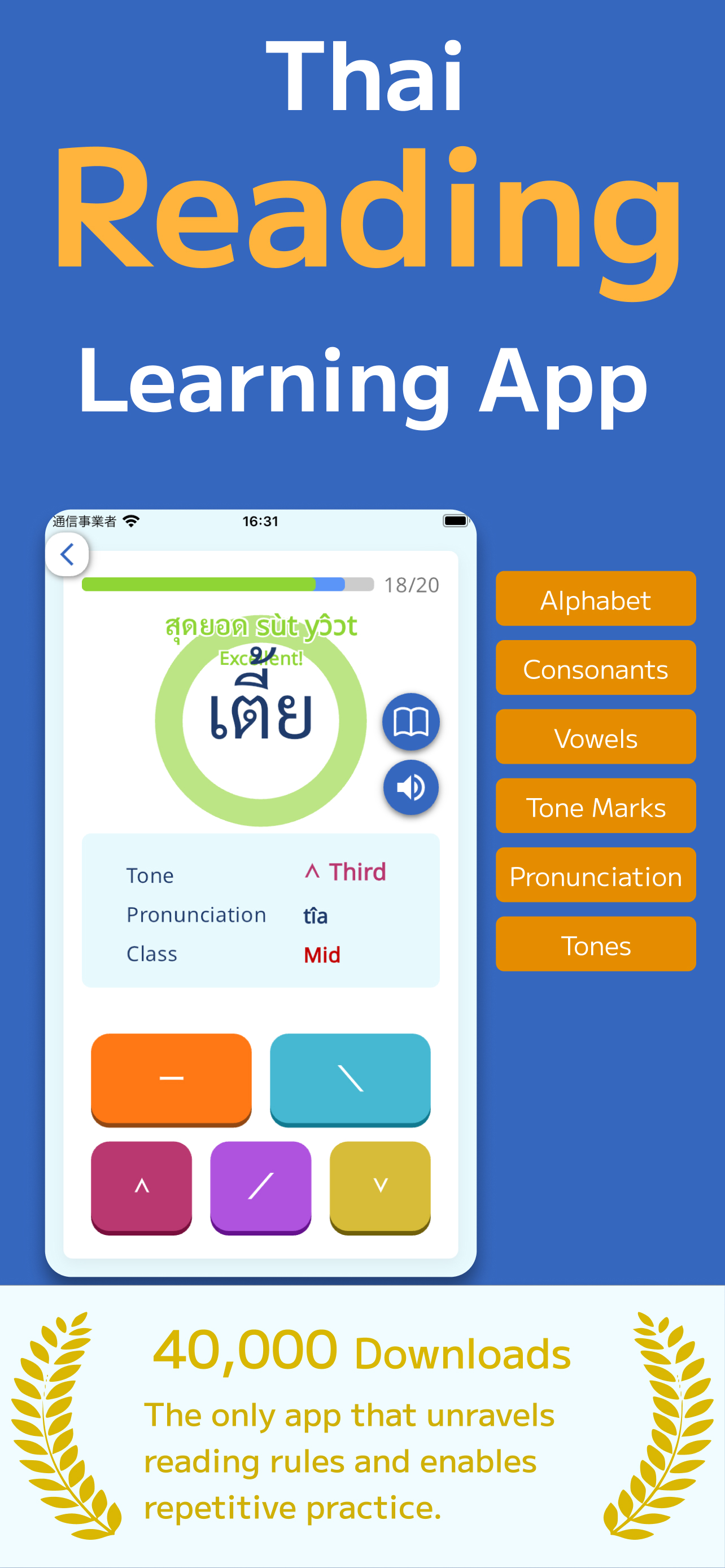 Thai Reading | Alphabet & Tone