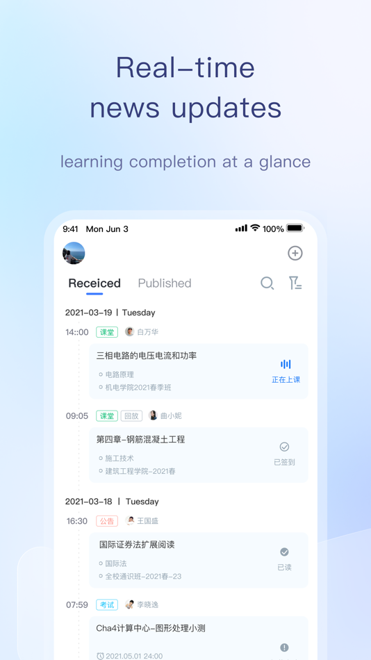 #3. RainClassroom (iOS) 由: 北京慕华信息科技有限公司