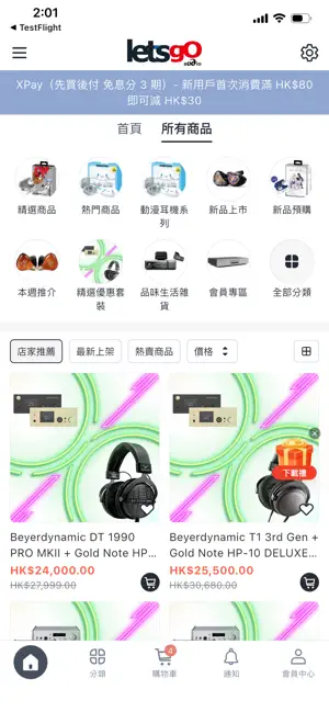 Let's Go Audio screenshot 2