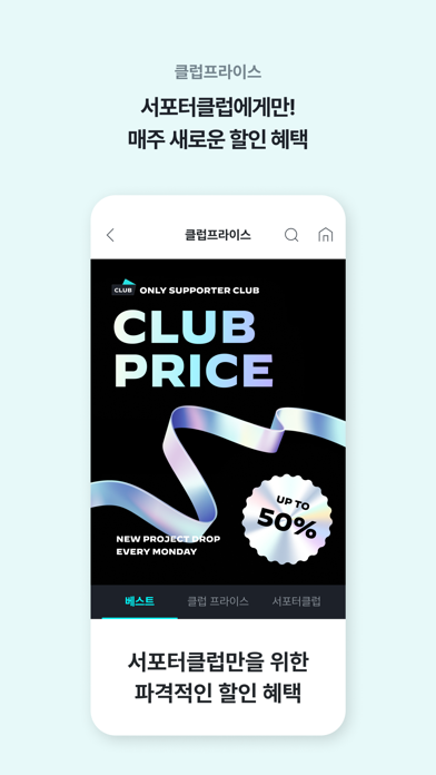 Wadiz : Korea #1 Crowdfunding iPhone screenshot 6 - Lifestyle app