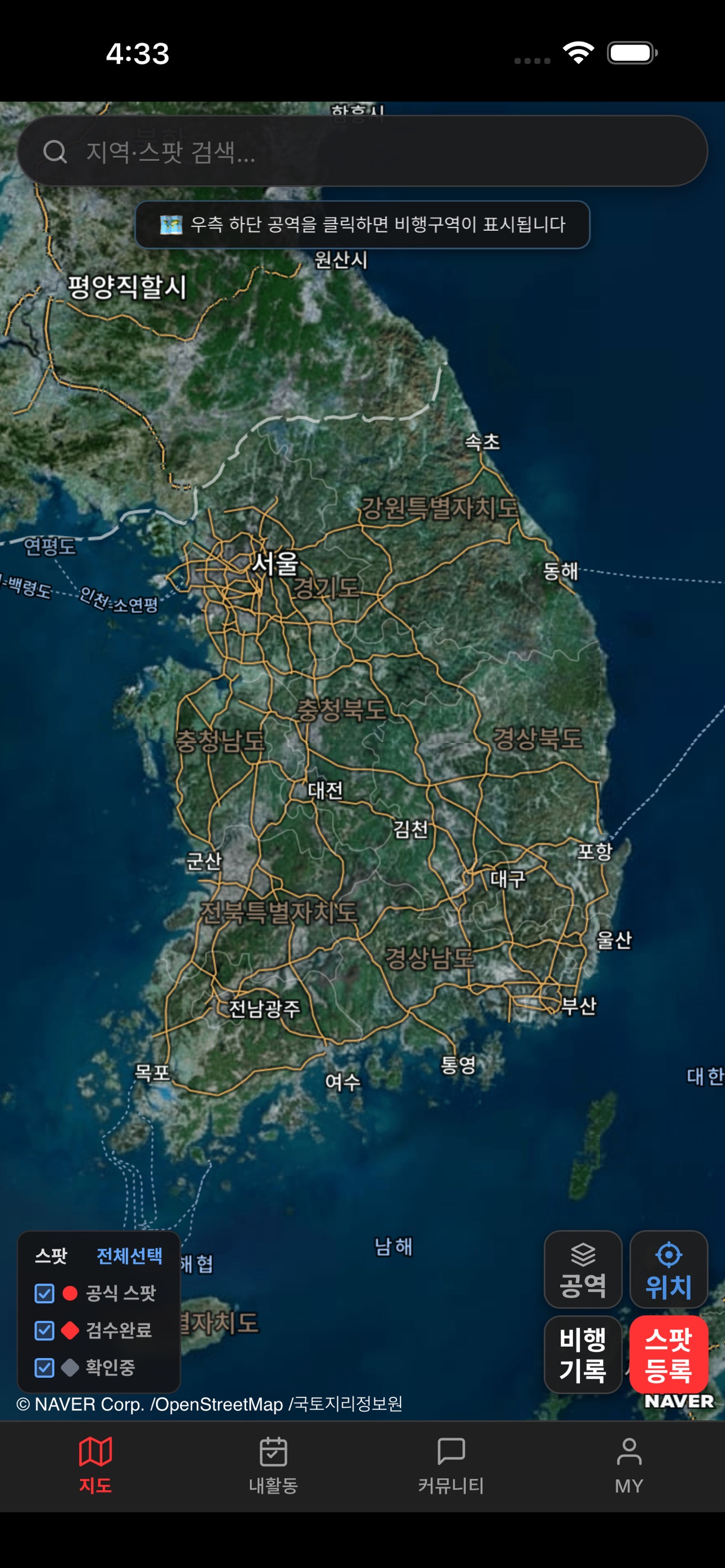 Screenshot 3 of Locapick