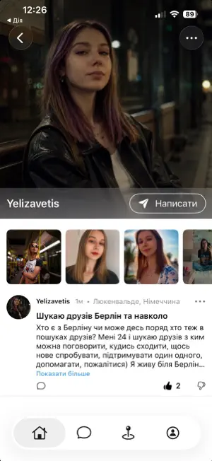 Diaspora UA screenshot 3