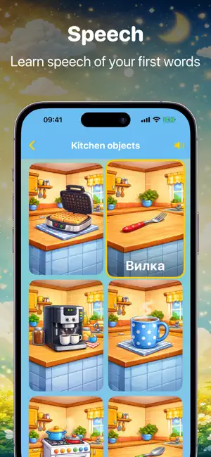 Chosy's World: House screenshot 2