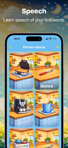 Chosy's World: House Screenshot 2 of 2