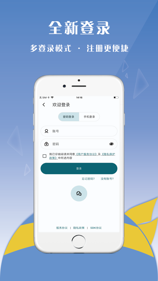 #1. 小镖人 (iOS) Podle: 贵州齐帛谷科技有限公司