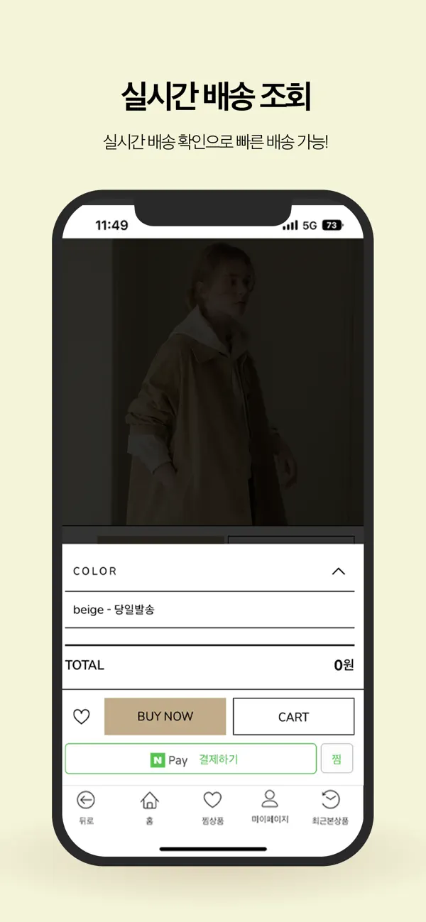 Screenshot #2 pour ROOMPACKER_룸페커