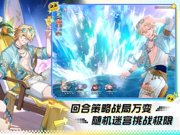 崩坏：星穹铁道 iPad screenshot 3