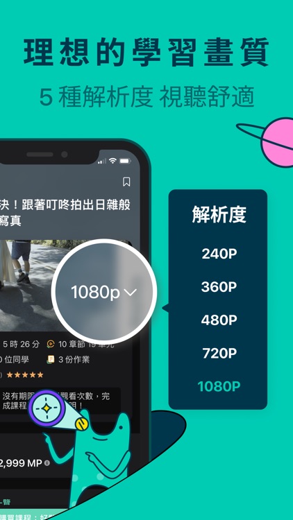 Hahow 好學校 - 一站式跨域人才學習入口 screenshot-7