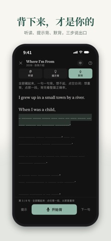 Deep Reader: Graded English screenshot 8