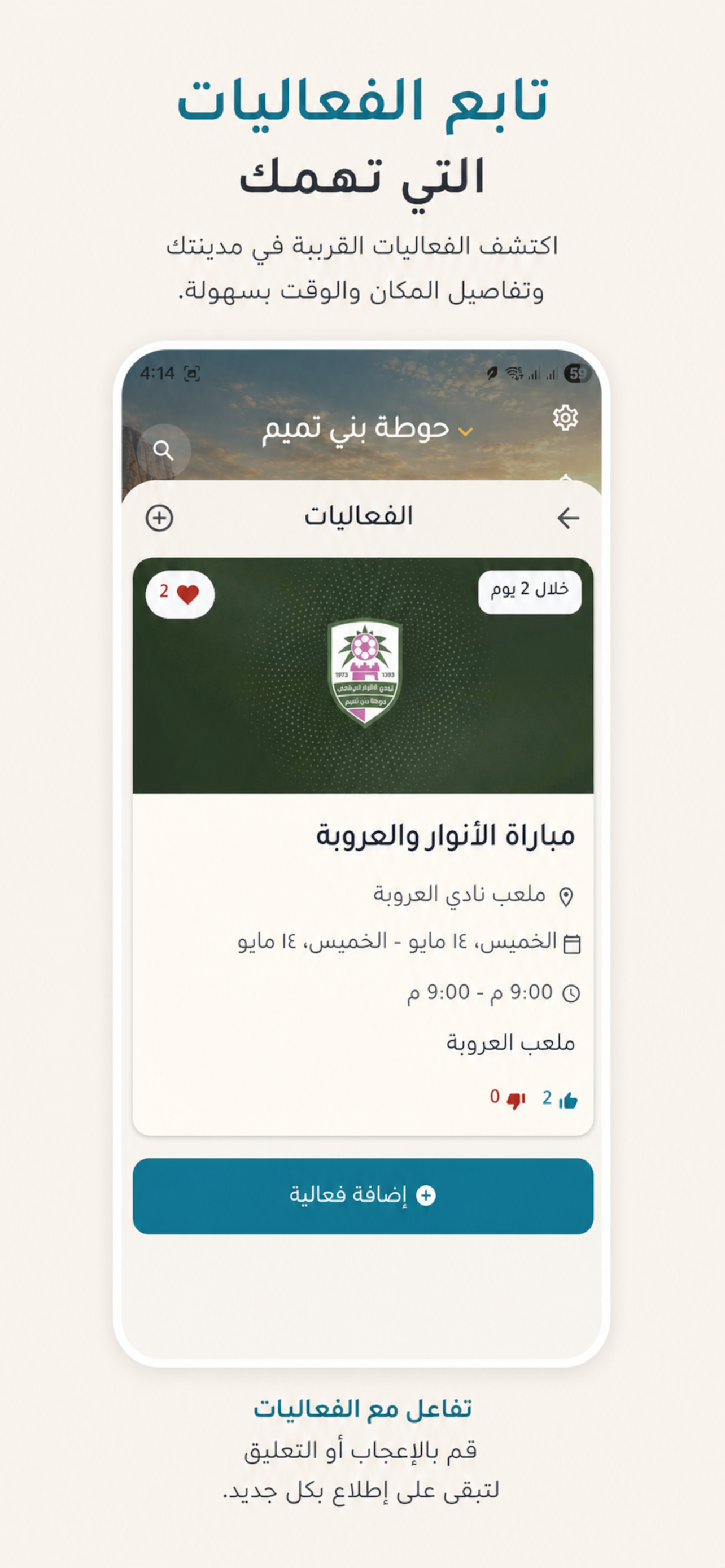 دليلة - للخدمات والفعاليات