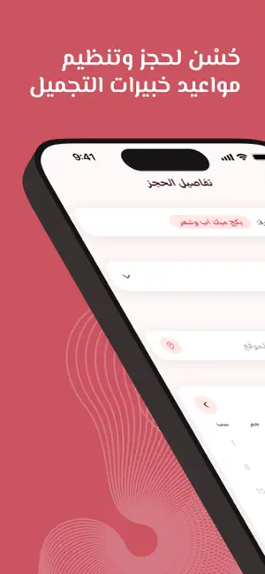 Husn | حُسْن screenshot 1