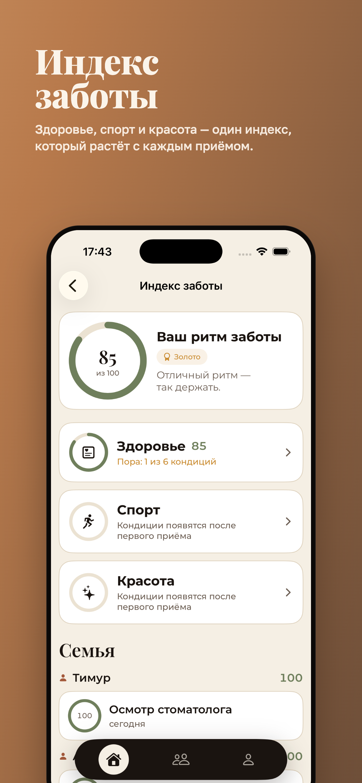Refera screenshot 4
