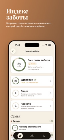 Refera Screenshot 4 of 4