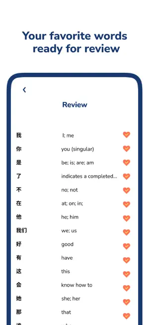 HSK learn mandarin chinese 1 6 screenshot 3