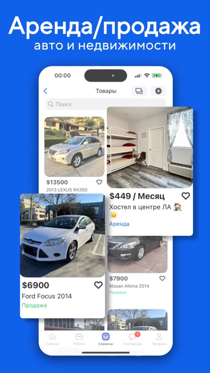 OURS: Dating, Chats, Leisure screenshot-6