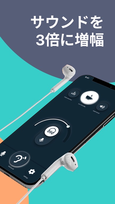 補聴器、難聴、音量調節、ボリュームブースター、聴力検査、盗聴のおすすめ画像3