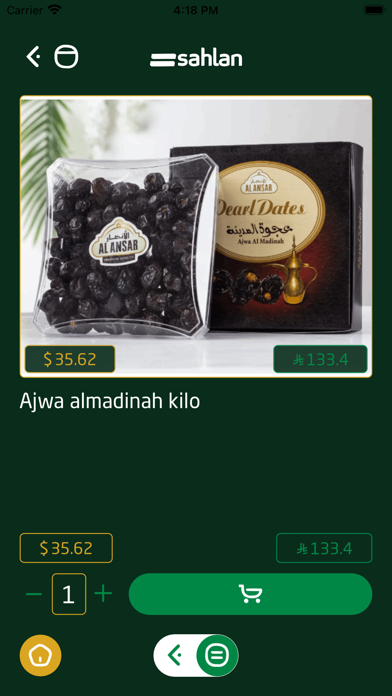 Sahlan App Screenshot 5 of 5