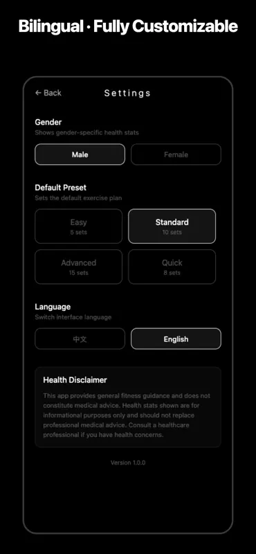 肛需 - 提肛训练助手 screenshot 6 of 6