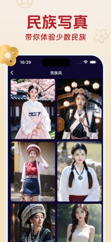 布鲁 - 百变布鲁可&一键剪同款 screenshot