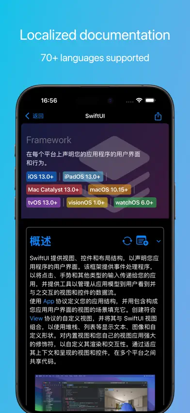 Handbook for Swift screenshot 1