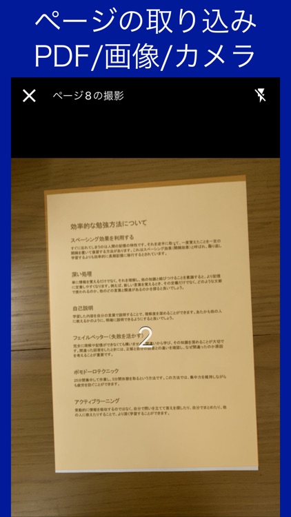 TextbookDojo screenshot-5