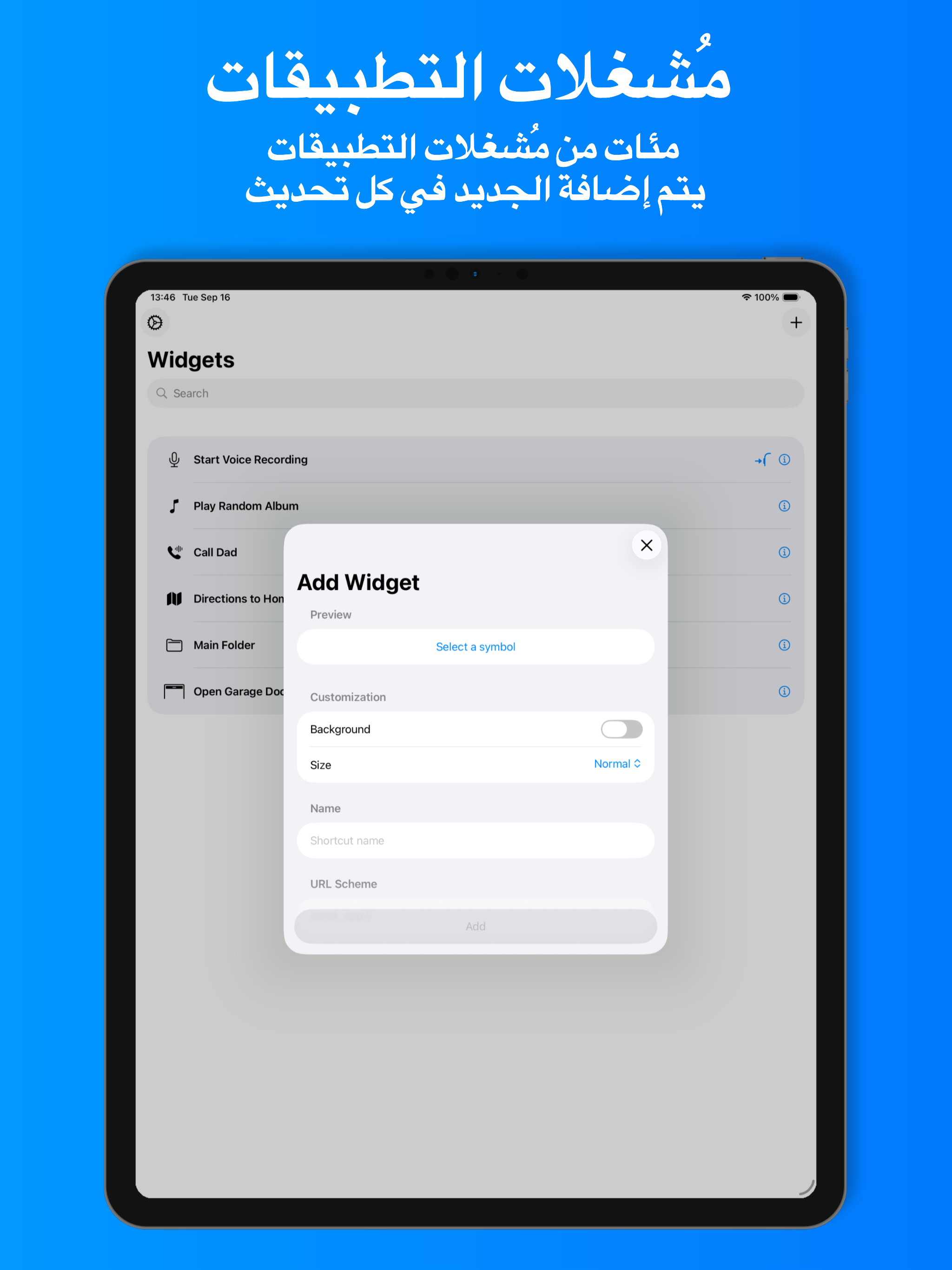https://is1-ssl.mzstatic.com/image/thumb/PurpleSource221/v4/f1/d0/ea/f1d0ea14-2c00-f09b-fe26-6090e4cfe91e/iOS_iPad__13-ipadPro129-08.png/2048x2732.png