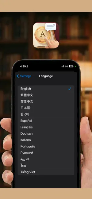 Tap Word - Reader's Dictionary screenshot 2