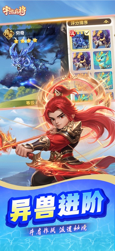宇游麻将-红中血流麻将棋牌合集 screenshot 5